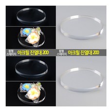아크릴매대