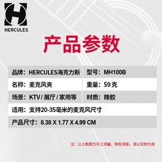 베네위츠유선마이크