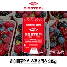 바이오스틸
