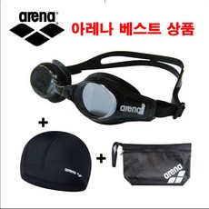 물안경세트