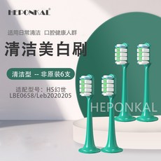 보아르전동칫솔