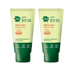 그린핑거울트라로션