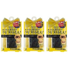 일본직발송 6. AB 오토매틱 뷰티 싱글 아이 테이프 (이중 형성 단면 테이프) 스틱 포함 AB -IJ2 3개 세트, One Size_One Color