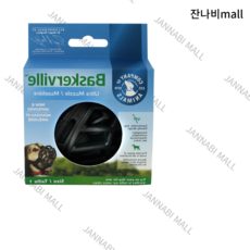  정품COA 헐티 울트라 1호 소형견 강아지 입마개 