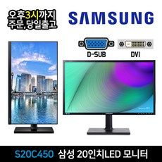 삼성20인치티비