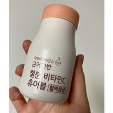 근거기반철분