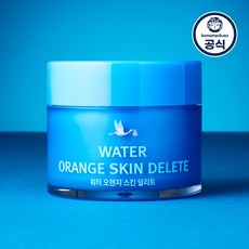 보나메두사 워터 오렌지 스킨 딜리트 수분 프라이머 30g