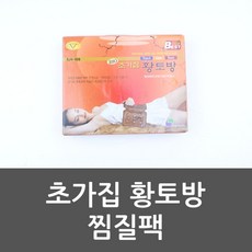 ew-d2700