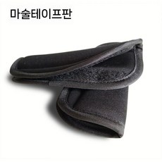 바구니 카시트 어깨패드 유모차 안전 시트 벨트 패드 차량용 보호 커버, 1. 블랙 벨크로