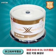 공 DVD8DVD+R DL D9 8.5G단면 더블층 불가능 프린트 흰빛 레코드 벌크 통포장, T01-불가능 프린트 10개 종이봉지 세트(벌크)