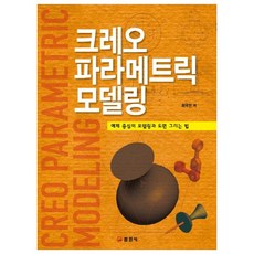 조경도면그리는법