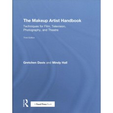 메이크업핸드북