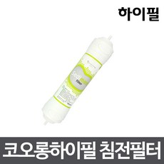 하이코8263