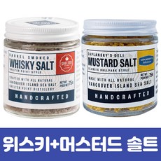 전참시 캠핑 소금 위스키 스모크 솔트 훈제 소금 75g + 머스타드 솔트 머스터드 소금75g, 1개