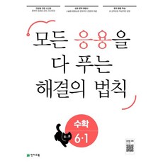 나이스명리응용