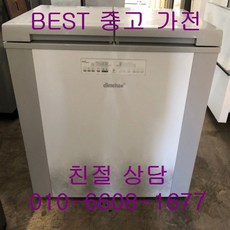 김치냉장고200l