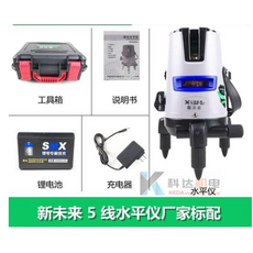 수평계측기