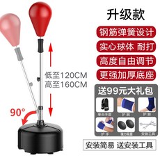 바디엑스샌드백
