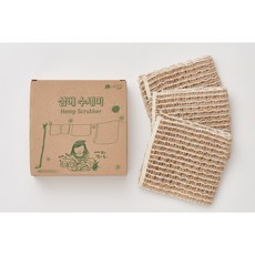 [예고은삼베] 국산 천연 삼베 수세미 리뷰 후기