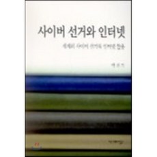 백선기
