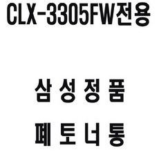 폐잉크통
