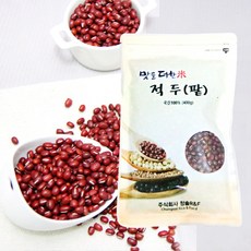 아침농산팥