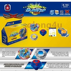 베이블레이드얼티밋발키리세트