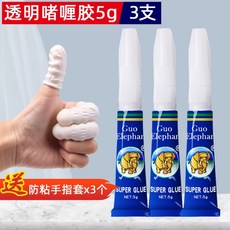 수초 본드 수초용 접착제 이끼 테라리움 잔디 산호초, 3개