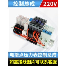 전기 접점 시계 YX100 콘솔모니터 220V380V 10VA 전자 006MPA, 220 엎드리다 전기 접점 통제 스위