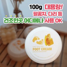 발망바디로션