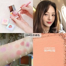 lilybyred 모노톤 매트 러브 블러셔 하이라이터 권현빈 내추럴 누드 메이크업녀 비니 컬러 블러셔 08#내추럴 누드, 1개, 상세설명참조 상품 문의는 상품 문의란에 적어주세요