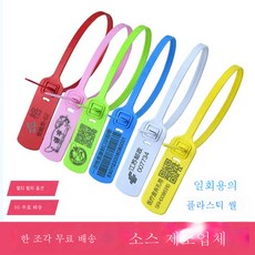 도난방지선