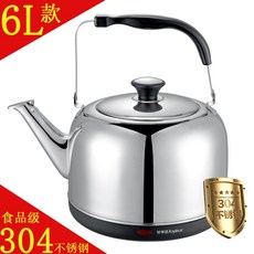 보랄자동전기포트대용량