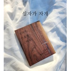 자개표구 TOP01