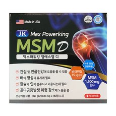 파워킹펌핑마사지기