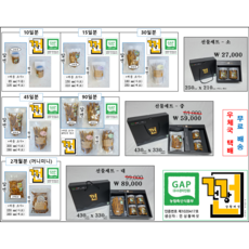 [껀 상황버섯] 국내산 100% 항암 효과 면역력 증진에 탁월한 충북 영동군 상황버섯! (무료배송), 껀 상황버섯 10일분, 1개