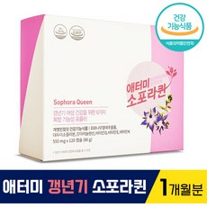 애터미소포라퀸