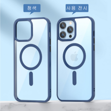 iphone13promax홍콩