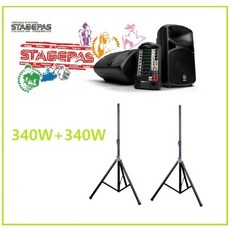 stagepas600