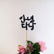 0ca618eb3d845010c865e4be9f852128bc0605068ceac09ce9d721495403.JPG