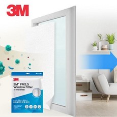 오르내르 3M PM2.5 초미세먼지 창문필터 윈도우필터 방충망필터/부직포필터/먼지필터/창틀필터/방충망보수