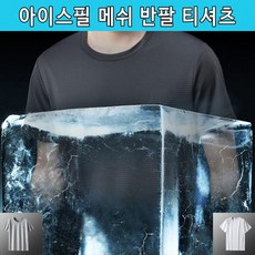 스필반