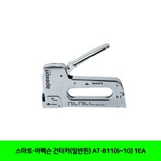 at-811핀