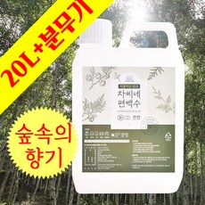 차씨네 천연 편백수 20L+압축분무기 편백수원액 피톤치드 탈취제, 20L