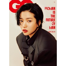 지큐 4월호 2024년 표지 : 김태리 B형 [부록없음] 기사 : 김태리 비비 GQ KOREA 잡지