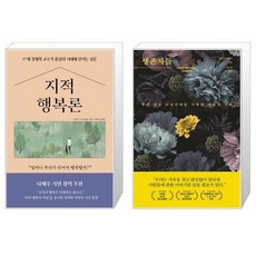 이스털린의역설