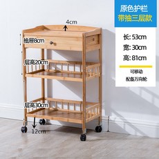 원목 트롤리 이동식 나무 조리대 3단 이동식 웨건 우드 브라운, 수납 바구니를 보내기 위해 서랍 카트가있는 펜스가있는 원색 3 레이어 (바퀴로 분리 가능)
