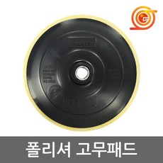 //상품명