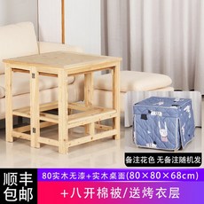 1인용 코타츠테이블 만들기 DIY 원목 접이식 조립식 짱구네식탁 짱구는못말려 탁자 이불세트 난로별도구매, H