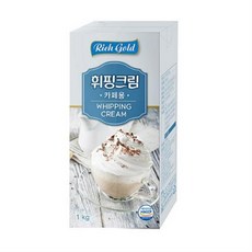 리치골드휘핑크림